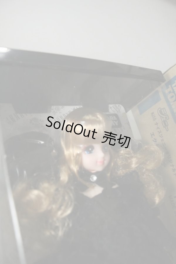 画像5: ナイスジェニー/オリジナルドール:エクセリーナNJ50 Y-23-11-29-004-NY-ZY (5)