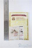 画像2: SD/豆本 SDお迎え読本&SDファーストガイド セット(ボークス) Y-25-02-12-291-YB-ZY (2)