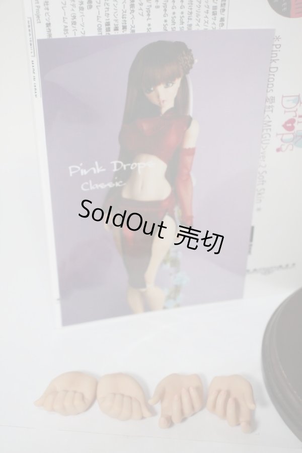 画像6: ANGEL PHILIA/Pink Drops 愛紅 MEGU Soft Skin ver. Y-23-12-13-046-YB-ZY (6)