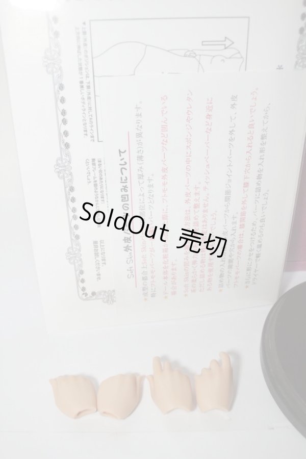 画像9: ANGEL PHILIA/Pink Drops 愛紅 MEGU Soft Skin ver. Y-23-12-13-046-YB-ZY (9)