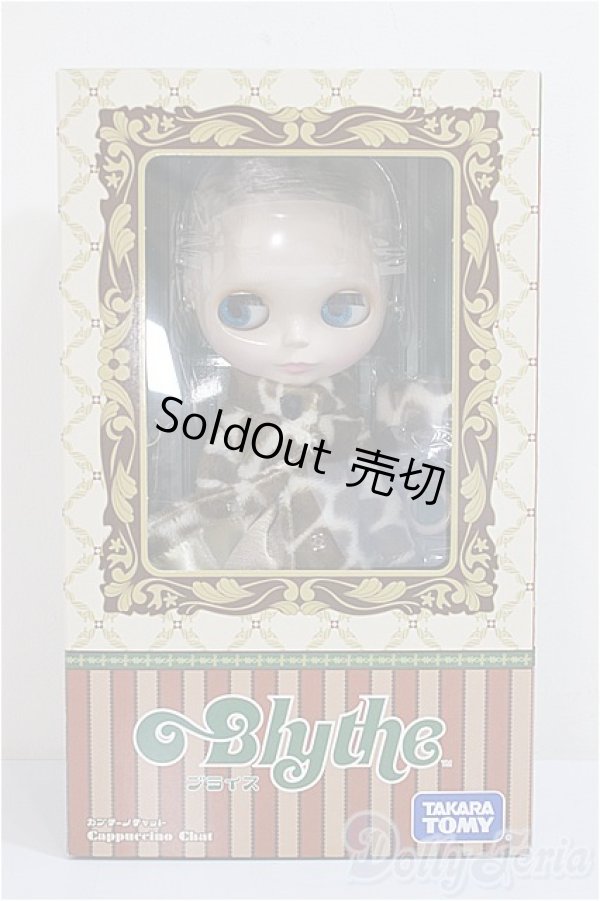 画像2: ネオブライス/カプチーノチャット/0 A-25-08-06-178-YB-ZA (2)