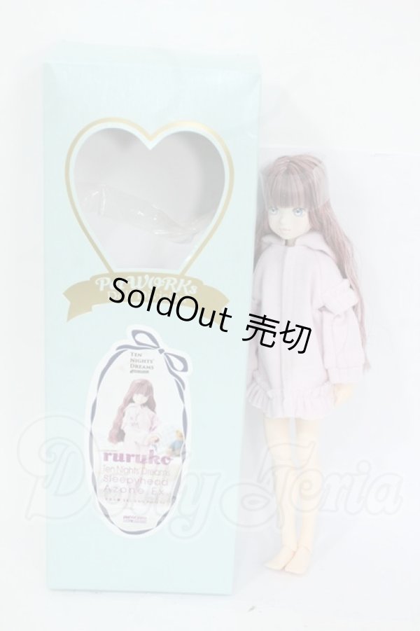 画像4: ruruko/おねむ　Azone EX Y-26-04-29-267-NY-ZY (4)