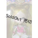 画像: プーリップ/スーパーセーラームーン(通常版) Y-25-07-23-234-YB-ZY