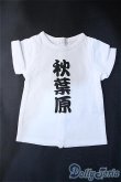 画像1: SD/Tシャツ 秋葉原(ボークス) Y-25-03-12-064-YB-ZY (1)
