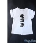 画像: SD/Tシャツ 秋葉原(ボークス) Y-25-03-12-064-YB-ZY