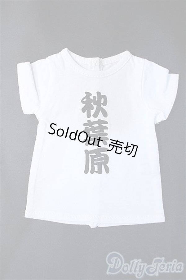 画像1: SD/Tシャツ 秋葉原(ボークス) Y-25-08-20-231-YB-ZY (1)