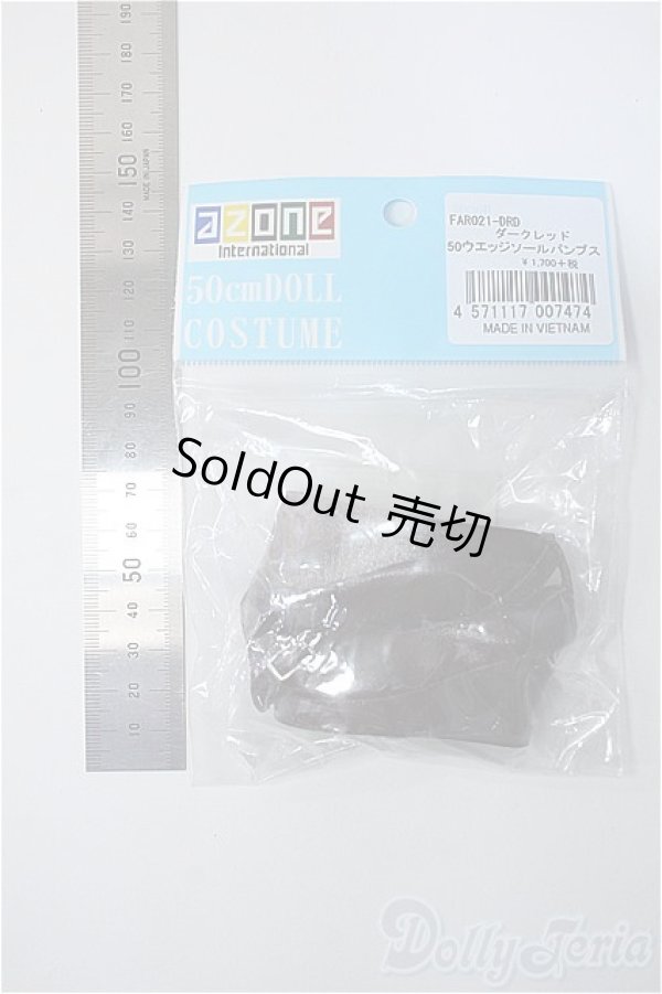 画像2: azone50/50ウェッジソールパンプス(アゾン)ダークレッド Y-25-03-12-174-YB-ZY (2)