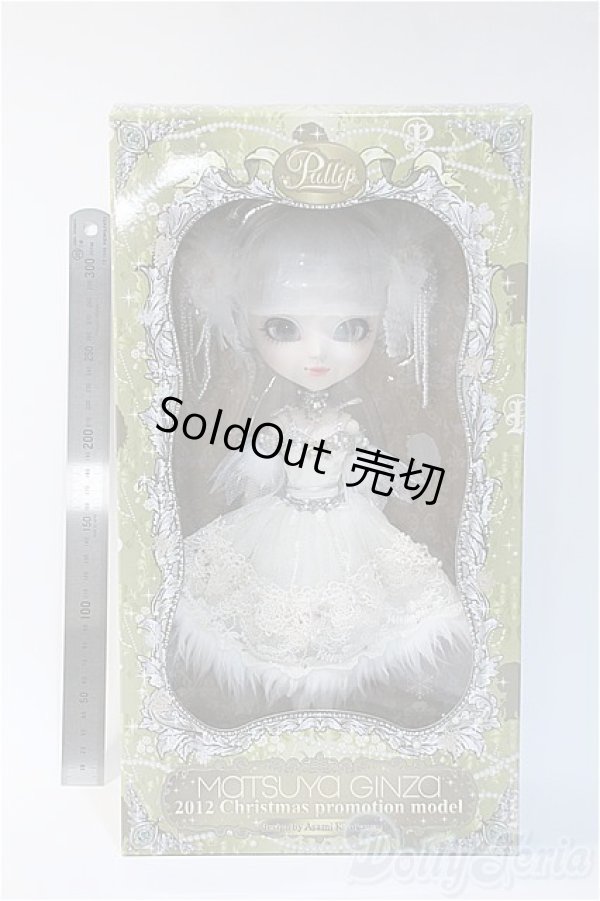 画像2: プーリップ/ペール・ノエル/ I-25-10-26-413-TO-ZI (2)