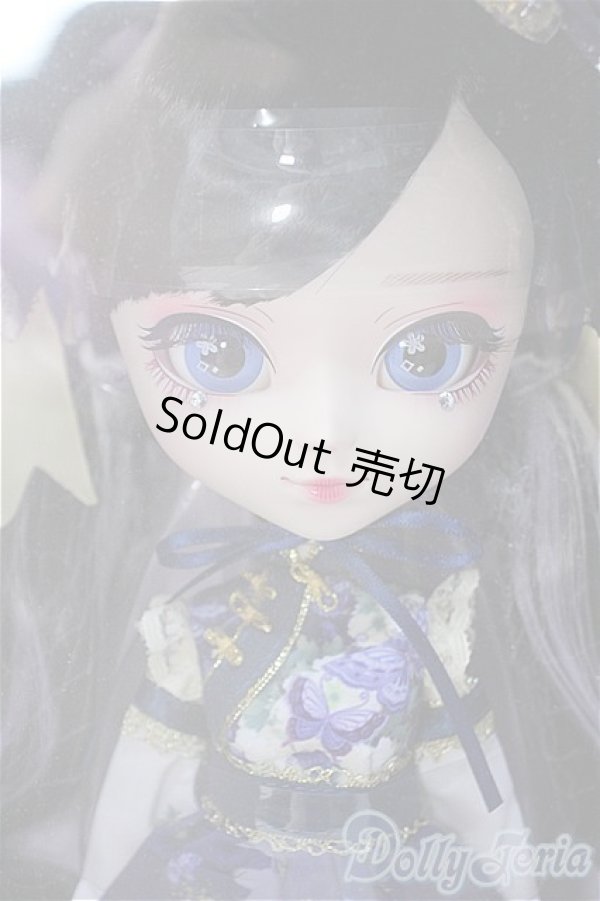 画像1: プーリップ/フーティエ/ I-25-10-26-420-TO-ZI (1)