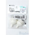 画像: DD/アニメティックアイズ:24mm(ボークス) Y-25-03-12-253-YB-ZY