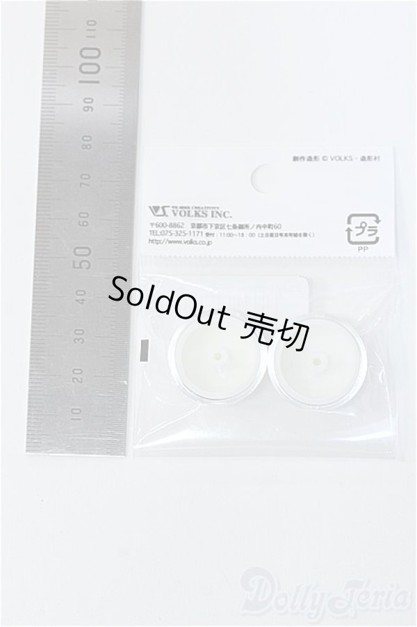 画像2: DD/アニメティックアイズ:24mm(ボークス) Y-25-03-12-243-YB-ZY (2)