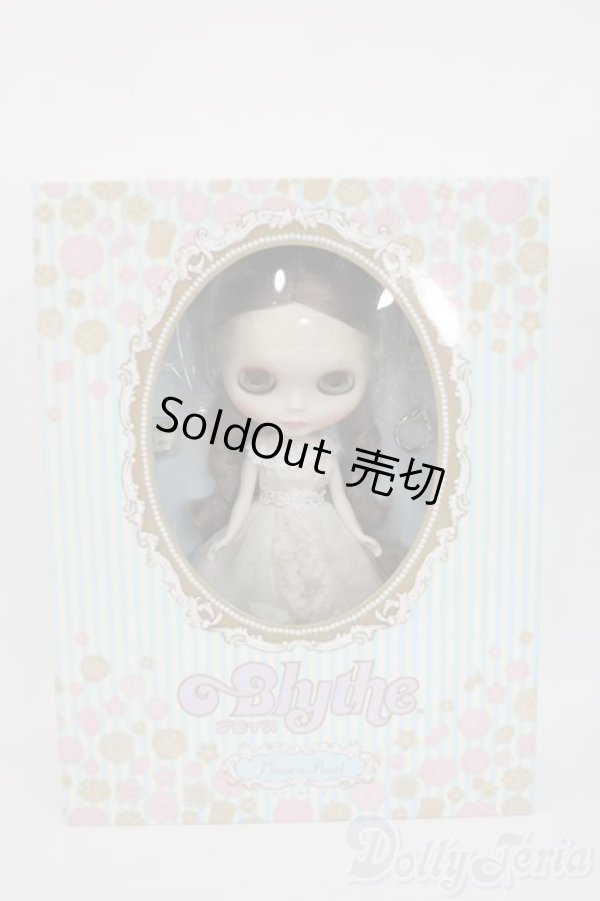 画像2: ネオブライス/ビアンカパール Y-26-02-04-256-YB-ZY (2)