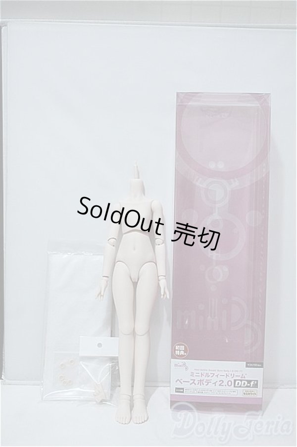 MDD/ベースボディ2.0(DD-f3) Y-24-06-05-049-YB-ZY - ドーリーテリア