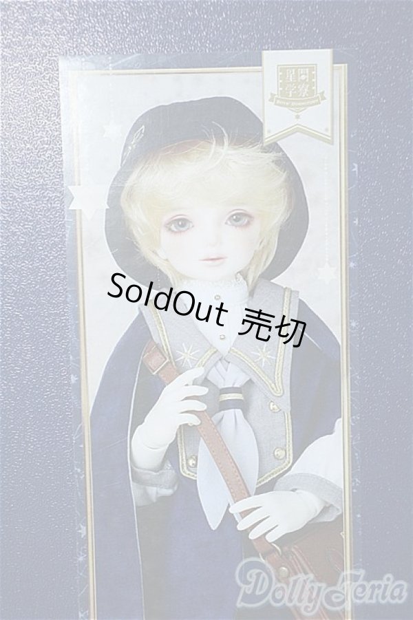 画像1: SDM男の子/エリック：星間学寮ver Y-25-09-03-293-YD-ZY (1)