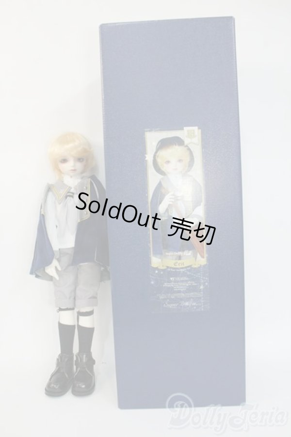 画像9: SDM男の子/エリック：星間学寮ver Y-26-02-04-010-YD-ZY (9)