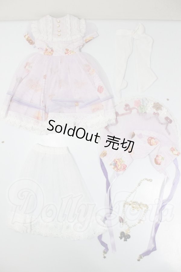 画像1: MSD/OF:afternoon tea (lavender)  A-26-03-25-167-SZ-ZA (1)