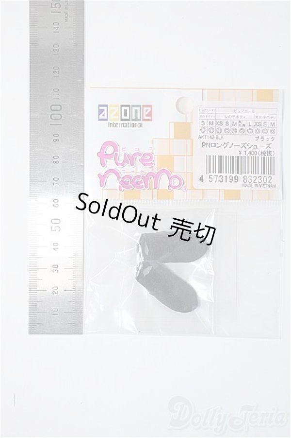 画像2: ピュアニーモ/OF:シューズ Y-25-07-23-177-YD-ZY (2)