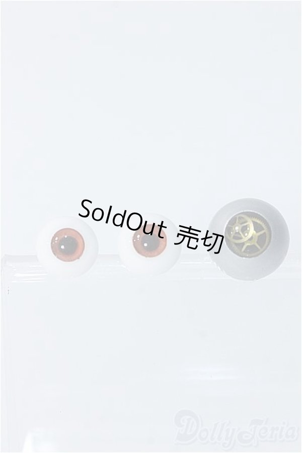 画像1: １８ｍｍ・14mm/アクリルレジンアイ2点セット Y-25-01-01-112-TN-ZY (1)