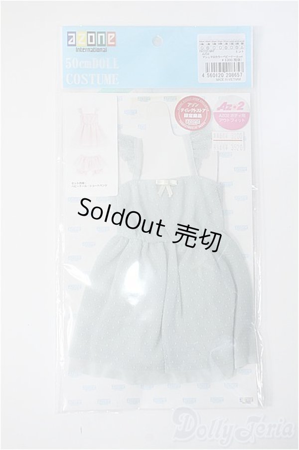 画像1: azone50/OF:ベビードールset Y-25-06-18-216-YD-ZY (1)
