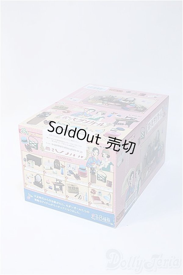 画像1: ぷちサンプルシリーズ/麗しきモダンガール/ A-25-03-12-431-YD-ZA (1)