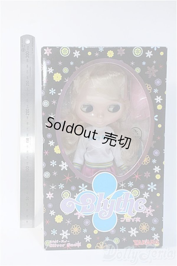 画像2: ネオブライス/シルバースノー Y-25-06-11-197-TN-ZY (2)