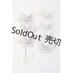 画像: SD/OF:小物 Y-25-02-26-170-YD-ZY