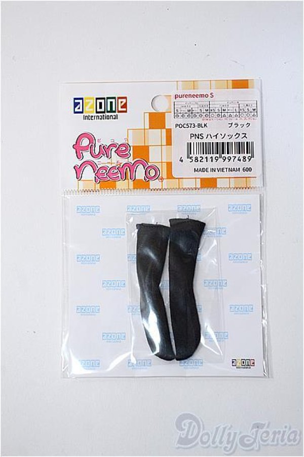 画像1: azoneピュアニーモ/OF:23cmサイズドール　小物 Y-25-03-05-237-YD-ZY (1)