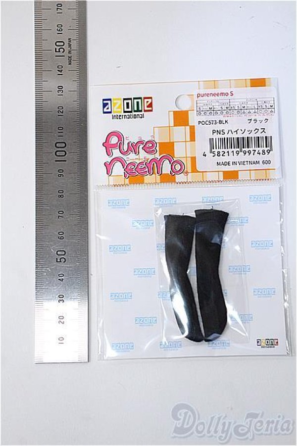 画像2: azoneピュアニーモ/OF:23cmサイズドール　小物 Y-25-03-05-237-YD-ZY (2)