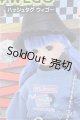 画像: リカちゃん/#Licca #ジェニー/BJD　球体関節人形 A-25-06-25-552-YD-ZA