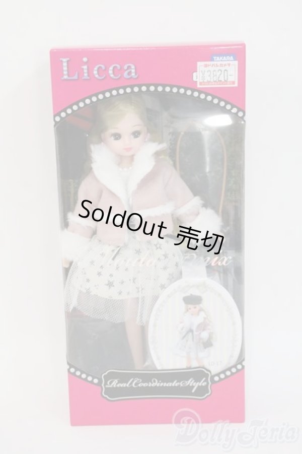 画像2: リカちゃん/本体＆衣装 Y-26-01-28-240-YD-ZY (2)