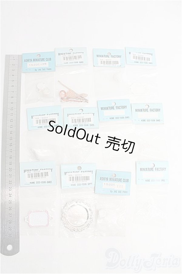 画像2: 1/12サイズドール/ミニチュア I-25-08-24-325-YD-ZI (2)