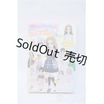 画像: リカちゃん/ハンカチでつくる!リカちゃんお洋服BOOK　 Y-24-09-25-164-YD-ZY