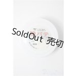 画像: SD/OF:小物 Y-25-02-26-171-YD-ZY