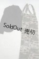 画像: SD13BOY/OF：衣装セット Y-26-05-08-142-YD-ZY