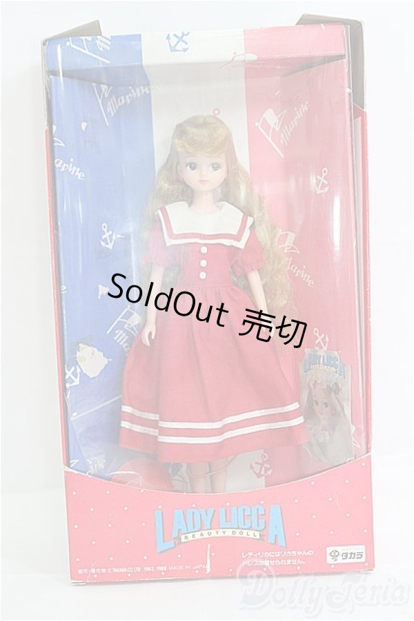 画像4: リカちゃん/レディリカ本体 I-26-02-22-278-YD-ZI (4)