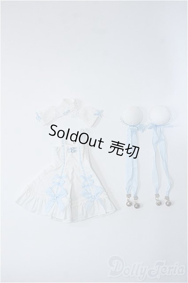 画像1: MDD/OF:衣装セット Y-24-10-09-005-YD-ZY (1)