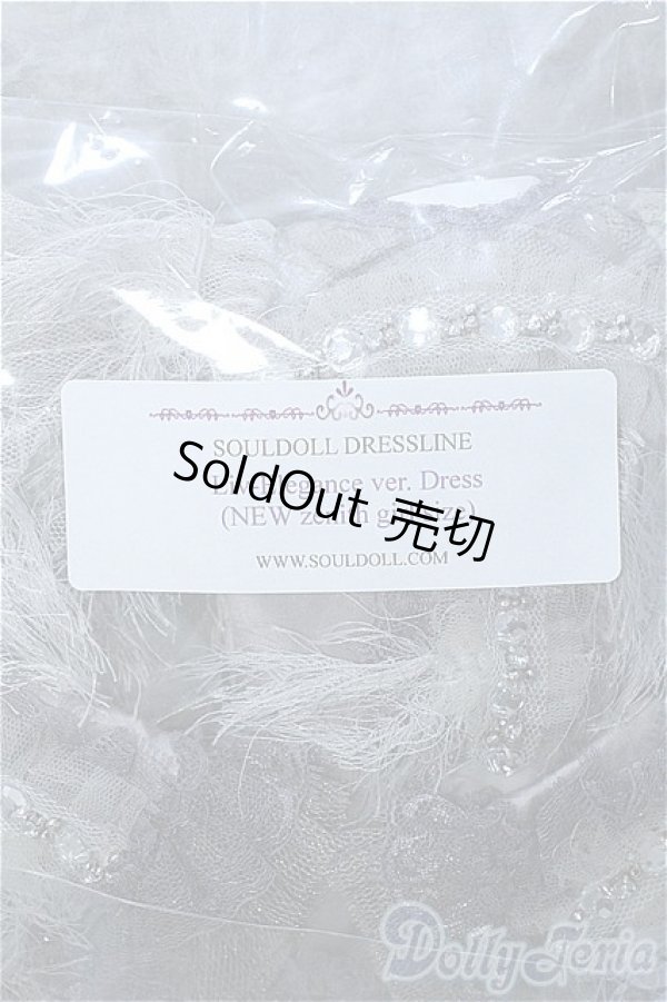 画像5: SOULDOLL/Liv-Elegance dress ver. Y-24-10-09-232-YD-ZY (5)