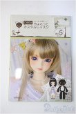 画像1: SD/書籍 Y-25-04-02-236-YD-ZY (1)