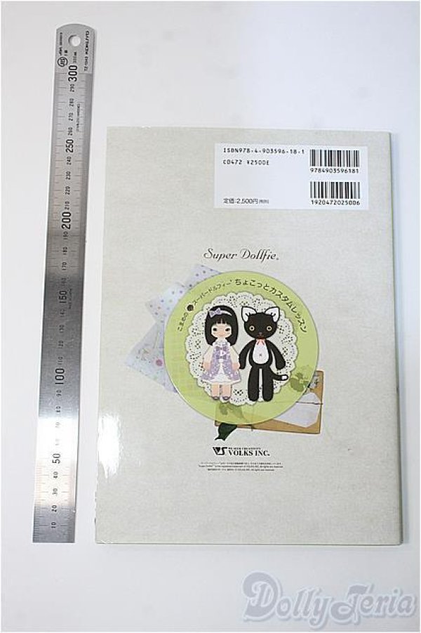 画像2: SD/書籍 Y-25-04-02-236-YD-ZY (2)