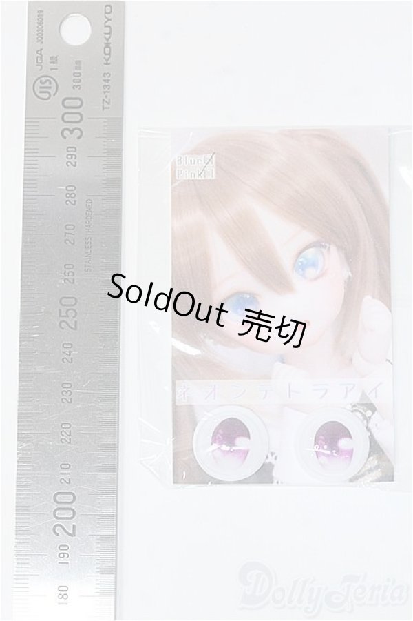 画像2: 19ｍｍ/アニメアイ Y-25-04-02-167-YD-ZY (2)