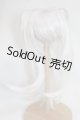 画像: 8-9inch/ウィッグ A-25-07-09-052-YD-ZA