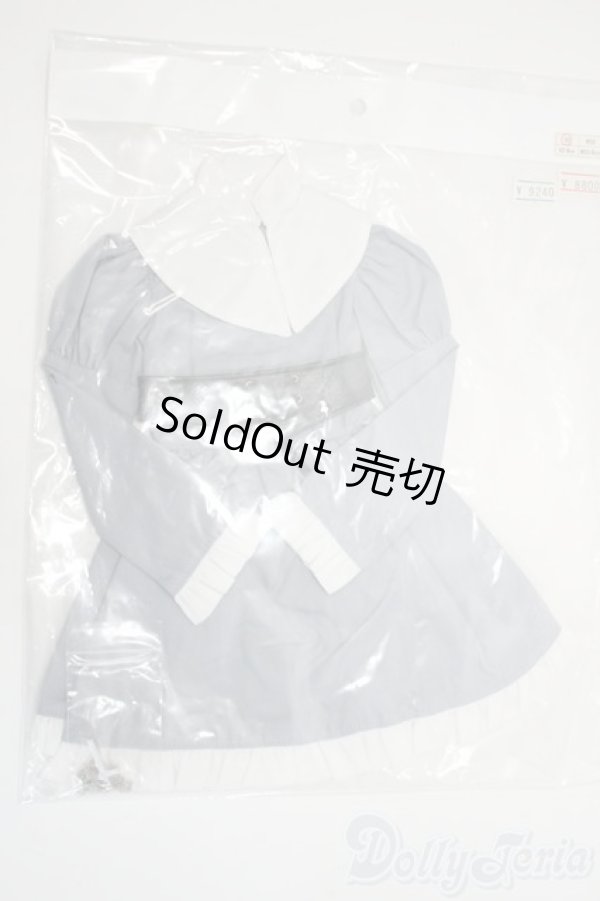 画像1: SD/OF:衣装セット Y-26-01-14-097-YD-ZY (1)