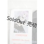 画像: SD13G/OF:衣装セット Y-26-02-11-204-YD-ZY