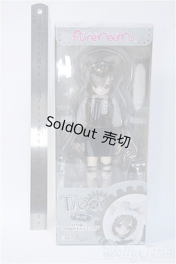 画像2: azone/アルヴァスタリア：ティオ 〜白雪猫と冬の森のオオカミさん〜 Y-25-09-03-283-TN-ZY (2)