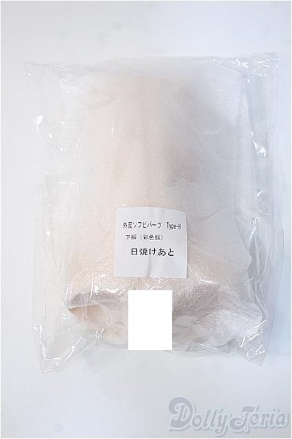 画像1: Angel Philia/ボディパーツ/ A-25-03-05-383-YD-ZA (1)