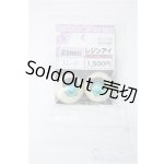 画像: 22mm/アニメアイ Y-25-04-02-187-YD-ZY