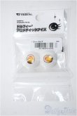 画像1: 22mm/アニメアイ Y-25-04-02-183-YD-ZY (1)