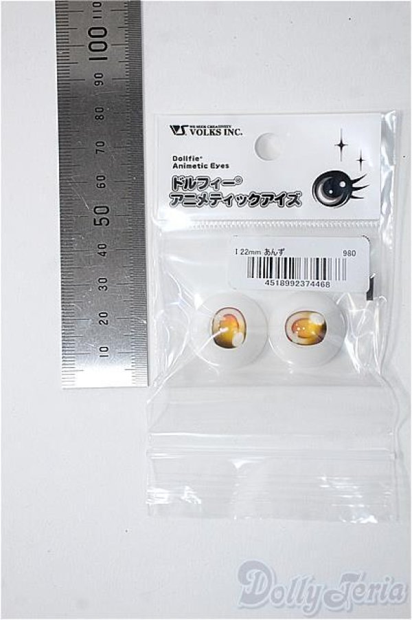 画像2: 22mm/アニメアイ Y-25-04-02-183-YD-ZY (2)