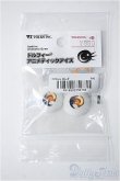 画像1: 22mm/アニメアイ Y-25-04-02-184-YD-ZY (1)