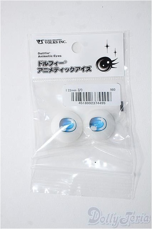 画像1: 22mm/アニメアイ  Y-25-04-02-185-YD-ZY (1)